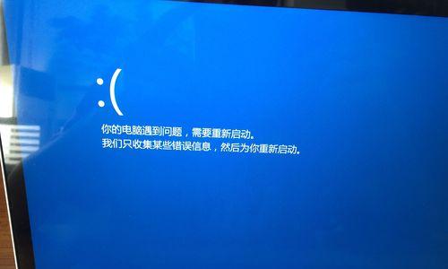 电脑文件错误（从文件错误到Windows启动）
