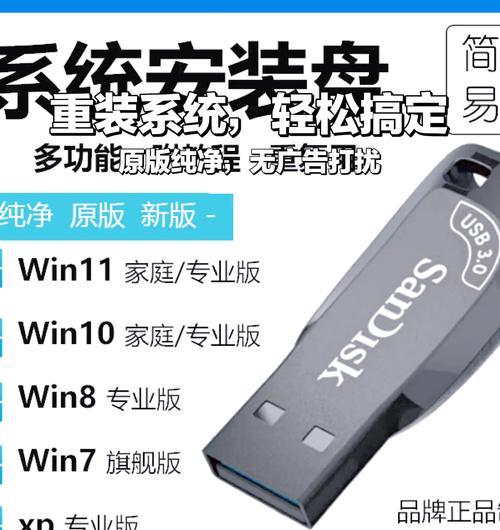 戴尔电脑U盘重装系统教程（一步步教你如何使用U盘重装戴尔电脑系统）