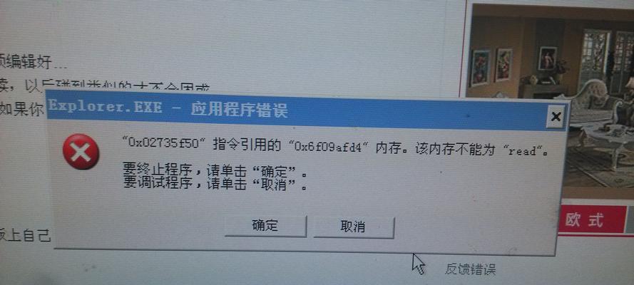 解决电脑程序参数错误的有效方法（快速定位问题，精确排查解决）