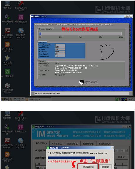 如何使用U盘安装系统（笔记本电脑安装系统教程）