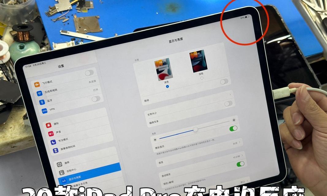 iPad链接电脑发生错误，如何解决？（遇到iPad与电脑连接问题，快速解决方法大揭秘！）