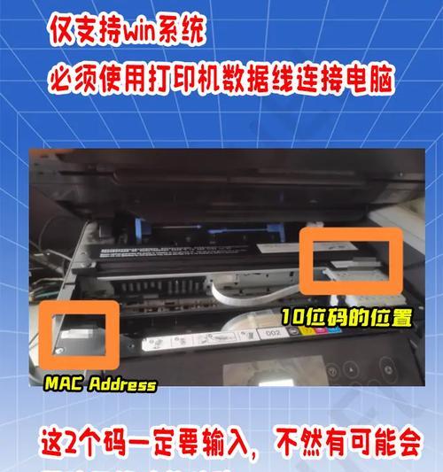 电脑打印机报纸张错误的解决方法（遇到电脑打印机报纸张错误？快来看看这些解决办法！）