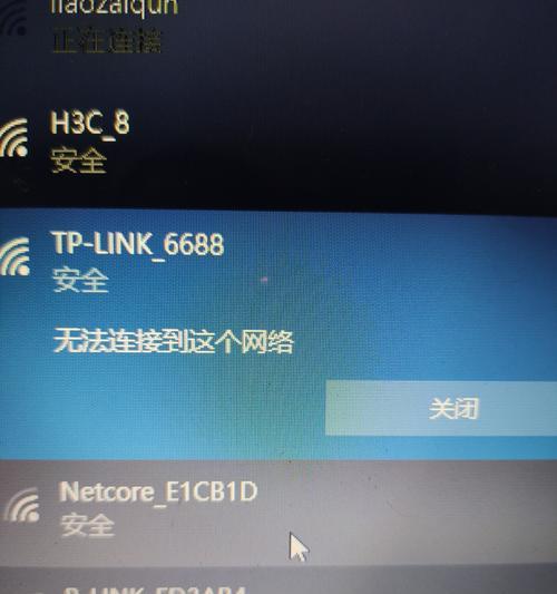 解决电脑网络错误的有效方法（以电脑联网问题为主题，分享解决网络错误的实用技巧）