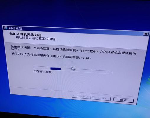 电脑系统安装错误的解决方法（Win错误提示及解决方案）