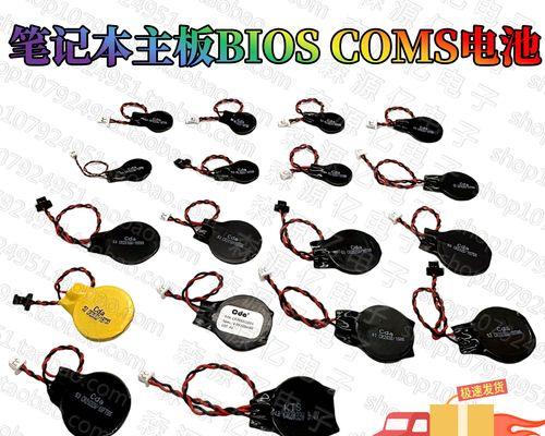 解析联想电脑错误代码CR，掌握故障排除技巧（联想电脑错误代码CR的含义、常见原因及解决方法）