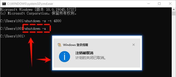 轻松掌握自动关机设置的技巧（1分钟搞定，告别熬夜苦恼！）