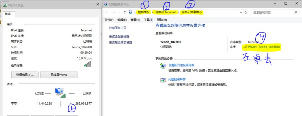 海尔笔记本安装系统教程（轻松学会海尔笔记本安装系统方法）