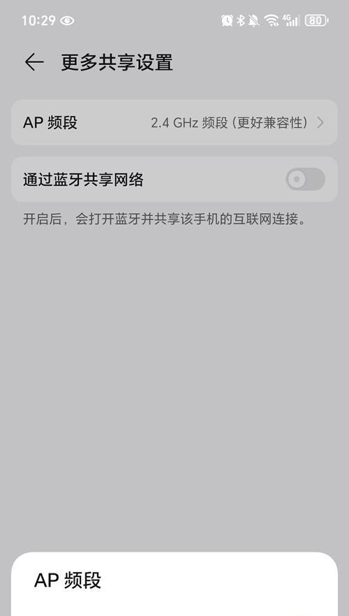 电脑发WiFi密码错误的常见问题及解决方法（解决电脑发WiFi密码错误的实用技巧）