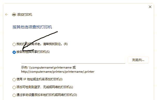 电脑打印状态错误的原因及解决方法（探索电脑打印状态错误的根源，解决问题的有效方法）