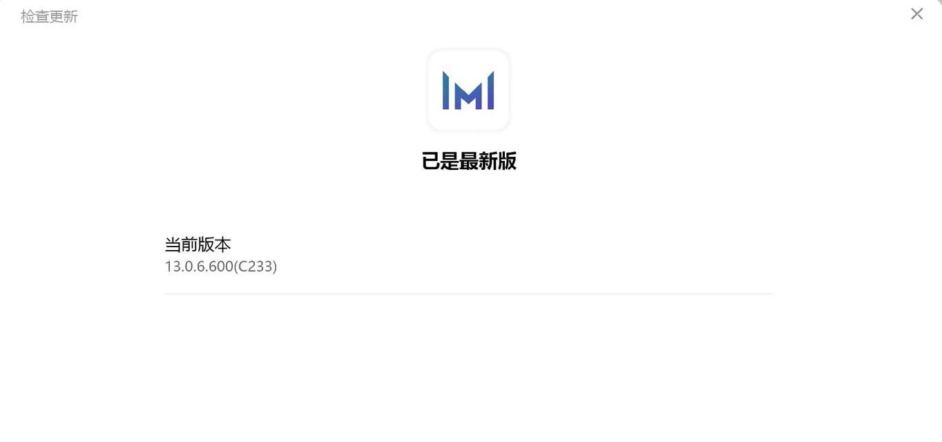 解决电脑登录错误问题的有效方法（使用电脑管家重启电脑解决登录问题）