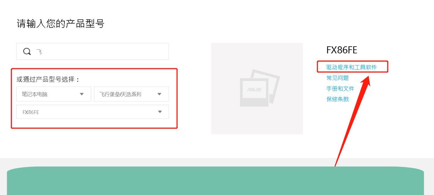 手提电脑按键错误（轻松应对按键错误的有效解决方案）