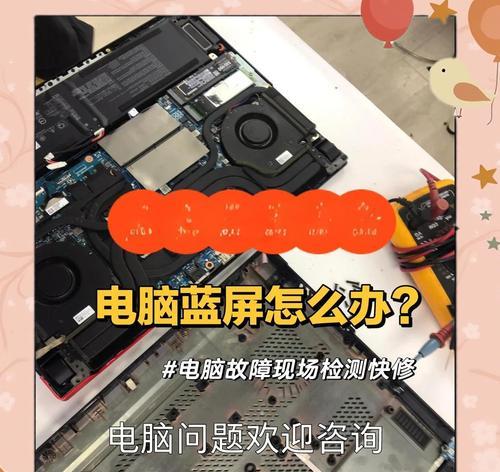 电脑显示错误代码1070的解决办法（解读错误代码1070，轻松解决电脑故障问题）