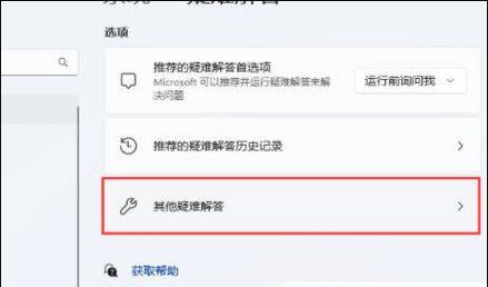 苹果电脑按键解析错误的原因及解决方法（深入探究苹果电脑按键解析错误的根源，帮助您轻松解决烦恼）