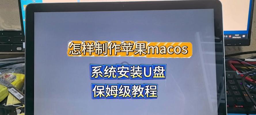 用U盘轻松安装Windows系统（教你一步步完成U盘安装Windows系统，让电脑升级变得简单快捷）