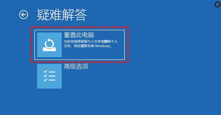 如何应对电脑蓝屏错误提示（解决电脑蓝屏问题的关键步骤）