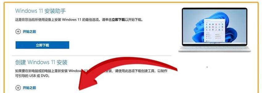使用光盘给联想电脑装系统的详细教程（简明步骤，轻松安装，系统如虎添翼）
