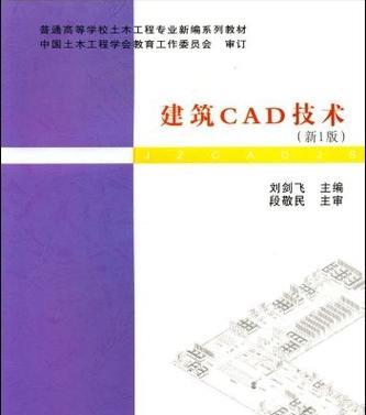 电脑致命错误导致CAD无法打开（解决CAD打不开的致命错误，恢复工作正常）