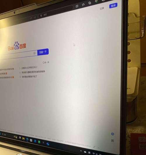 联想电脑重启发现错误，如何解决？（应对电脑重启错误，轻松解决问题）