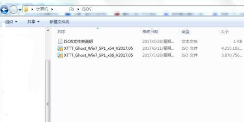 快速装机神器U大师教程（一键装机，节省时间成本，轻松打造顶级电脑配置）