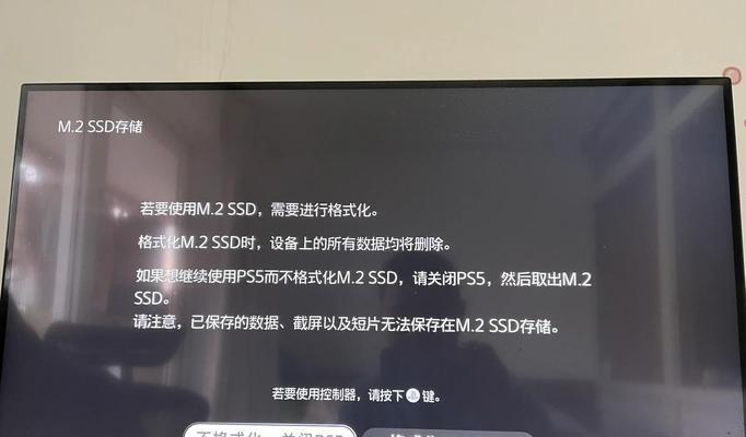 笔记本固态硬盘安装教程（通过简单步骤提升笔记本性能，让你的电脑速度飞起来）
