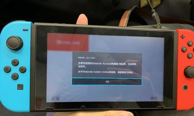 平板电脑显示解析错误的原因及解决方法（探究平板电脑显示解析错误的根本原因，给出实用的解决办法）
