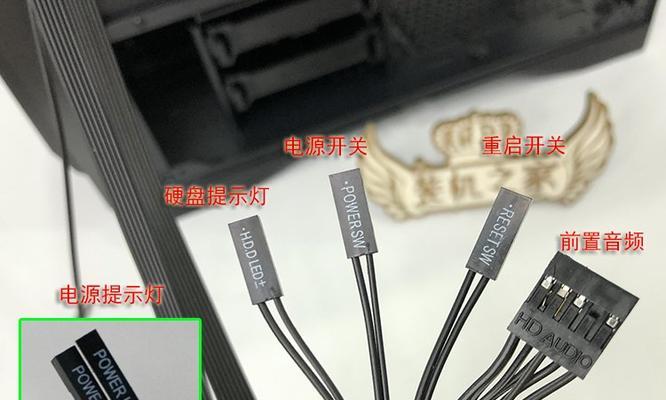 联想新电脑装机教程（一步步教你如何装配联想新电脑，提升工作效率与体验）