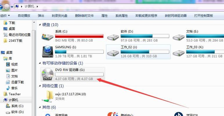 使用笔记本放CD的完全指南（学会如何在笔记本电脑上放置和播放CD，让音乐和数据随时可用）