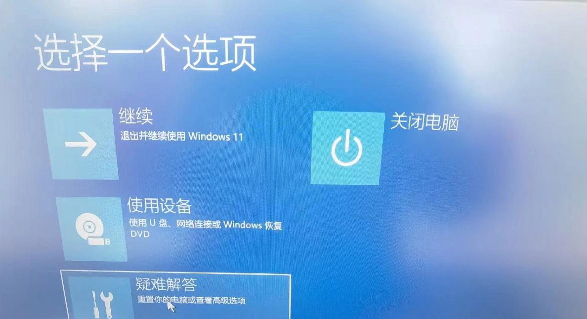 解决以HP重启电脑错误的方法（重启电脑错误的原因和解决方案）