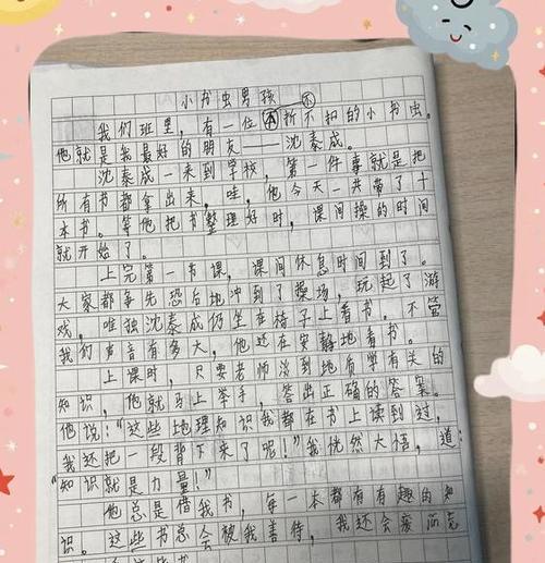 电脑时间错误的影响与应对措施（探究电脑时间错误对生活和工作的影响，以及解决此问题的有效方法）