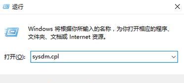 电脑破件错误日志无法保存的原因及解决方法（探究错误日志无法保存的问题，提供有效解决方案）