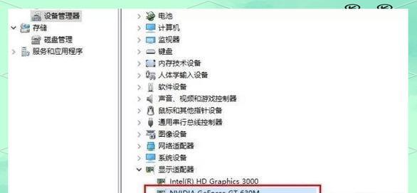 笔记本独立显卡安装教程（简单步骤教你安装独立显卡，轻松提升笔记本性能）