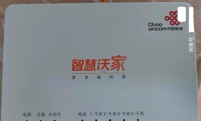 光猫电脑拨号老是错误的原因和解决方法（解决光猫电脑拨号错误的有效措施）