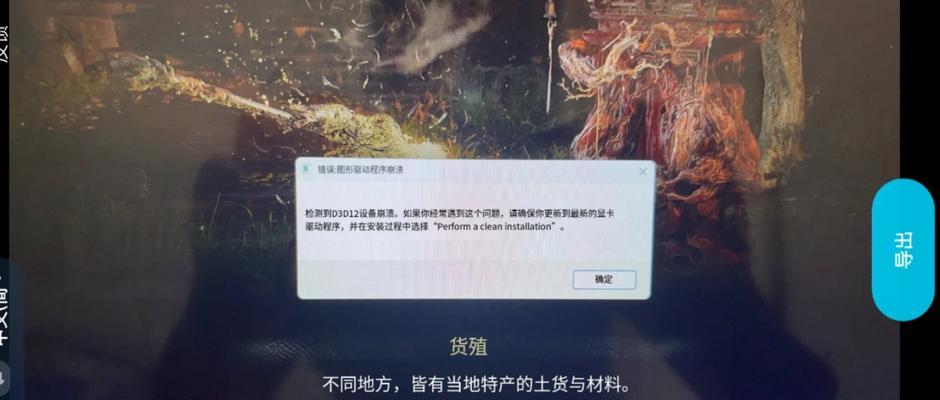 电脑主页错误的原因及解决方法（探究电脑主页错误的成因，提供解决方法解决困扰）