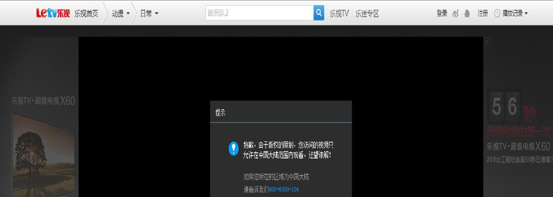 电脑IP错误无法识别的原因与解决方法（排查和修复电脑IP错误，确保网络连接正常运行）