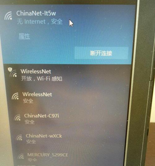 解决TP连上电脑却无法连接WiFi密码错误的问题（WiFi密码错误，如何正确连接TP上的电脑？）