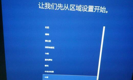 解决电脑上网错误769的方法（错误769）