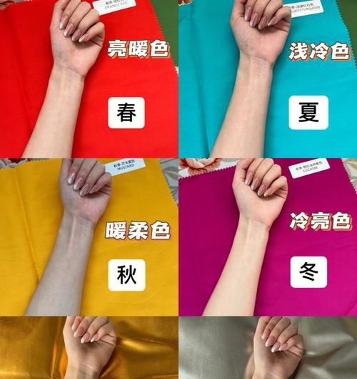 如何简单区分冷暖肤色？（用最简单的方法辨别你的冷暖肤色，轻松找到适合你的妆容和服装。）