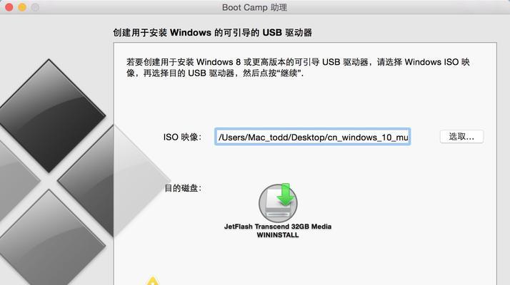 在PE模式下如何使用Win10ISO进行安装（详细教程及注意事项，一键轻松完成安装）