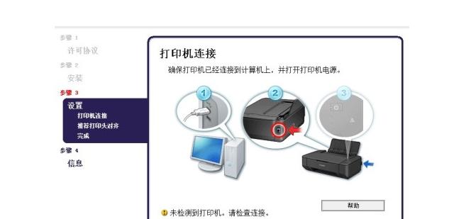 电脑外设驱动安装错误及解决方法（为什么安装电脑外设驱动时会出现错误？该如何解决？）