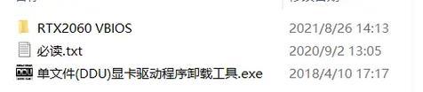 机械BIOS装机教程（机械笔记本电脑装机教程，一步一步教你如何使用BIOS完成装机）