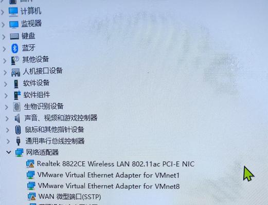 电脑重置系统失败编码错误及解决方法（解决电脑重置系统失败编码错误的有效方法）