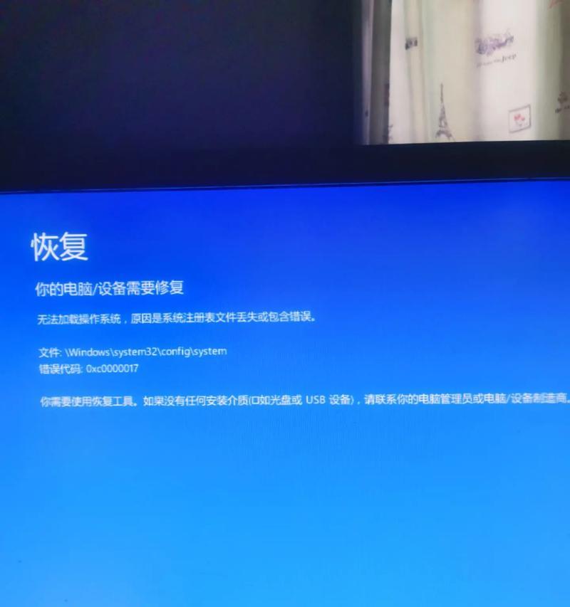 电脑错误加载操作系统解决方案（怎样应对台式电脑错误加载操作系统的问题）