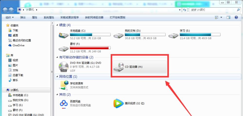 台式电脑安装教程（详细教程带你轻松完成台式电脑的安装）