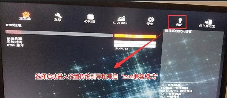 神舟战神win7启动u盘装系统教程（详细步骤让你轻松安装系统）
