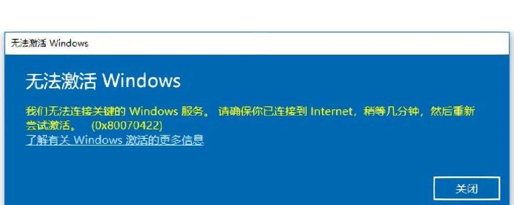 解决电脑启动报错rundll错误的方法（排查和修复rundll错误，让电脑正常启动）