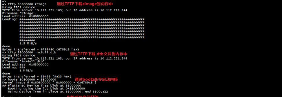 解决Linux电脑开机内核文件错误的方法（从出发，探索内核文件错误的原因与解决方案）