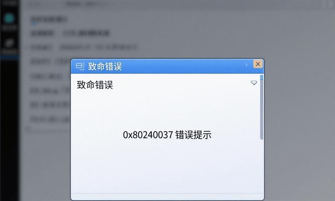 电脑错误0x000000c的解决方法（解决电脑错误0x000000c的有效方法和技巧）
