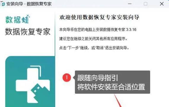 电脑技巧（简便方法帮助您隐藏电脑回收站）