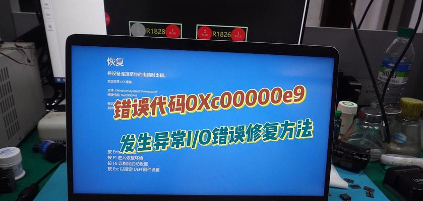 揭秘电脑常见误解（纠正你对电脑的一些错误认识）