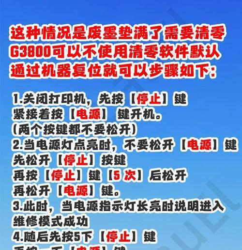 电脑连接打印机的常见错误及解决方法（解决电脑连接打印机问题的实用技巧）